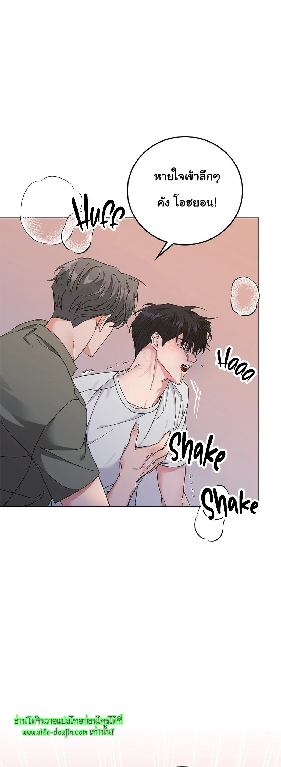 Gay’s Inferno EP 6